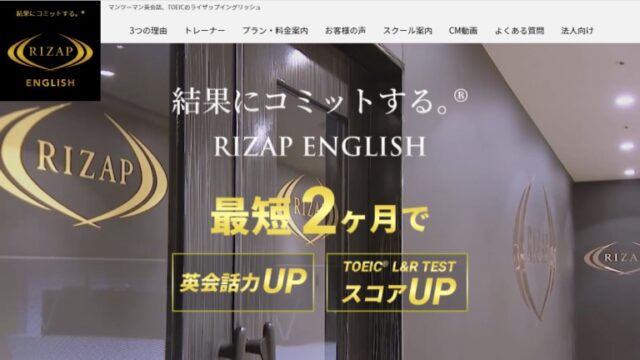 top-rizap-english